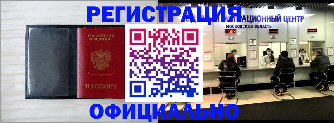 регистрация для дет. сада в Заволжске