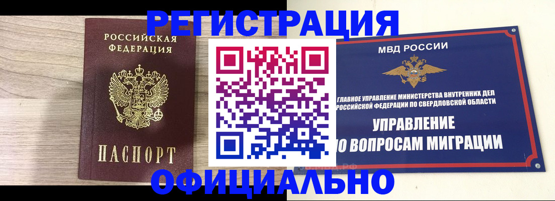 форма 3 в Заволжске